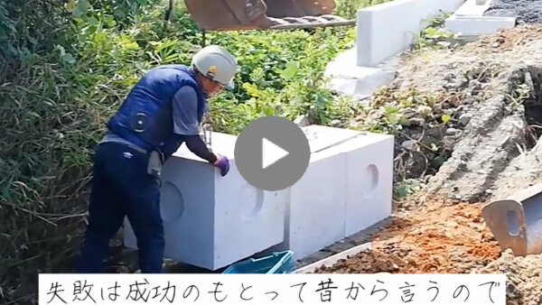 求職者へのメッセージ